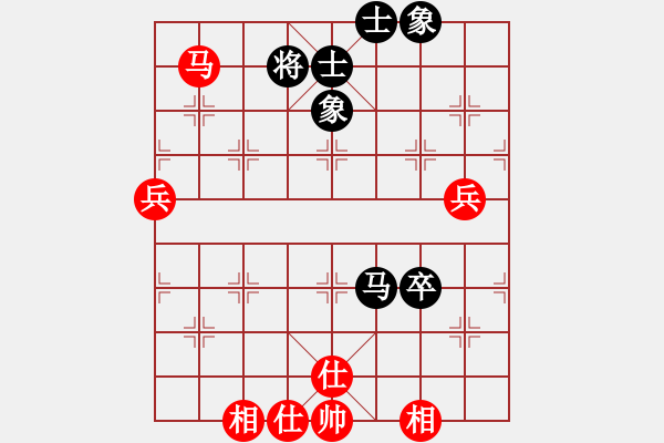 象棋棋譜圖片：2006年迪瀾杯弈天聯(lián)賽第一輪濟南軍司令(5r)-和-天羽讀(5r) - 步數(shù)：80 