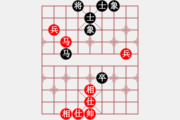 象棋棋譜圖片：2006年迪瀾杯弈天聯(lián)賽第一輪濟南軍司令(5r)-和-天羽讀(5r) - 步數(shù)：90 