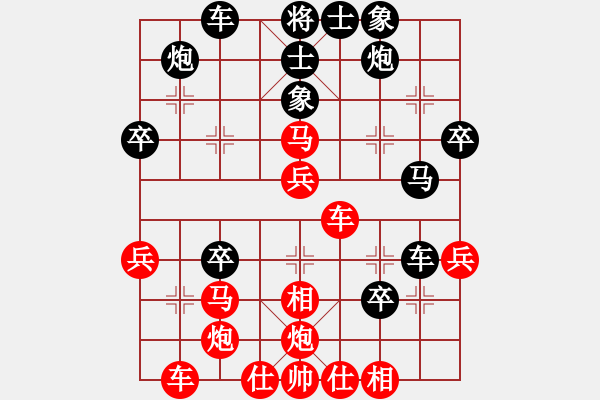 象棋棋譜圖片：2006年迪瀾弈天外圍賽第二輪：象棋無名(9段)-勝-梁家軍浪子(8級) - 步數(shù)：40 