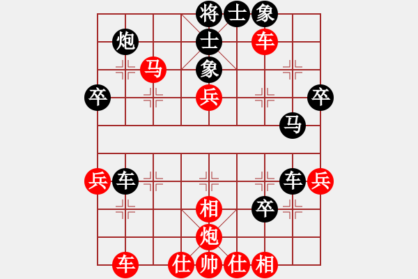 象棋棋譜圖片：2006年迪瀾弈天外圍賽第二輪：象棋無名(9段)-勝-梁家軍浪子(8級) - 步數(shù)：50 