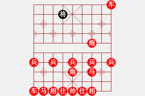 象棋棋谱图片：象棋爱好者挑战亚艾元小棋士 2022-07-06 - 步数：50 