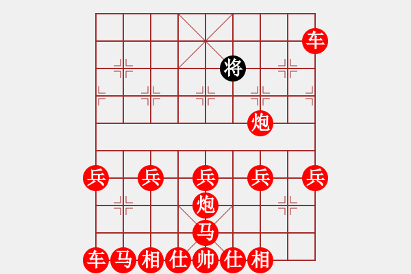 象棋棋谱图片：象棋爱好者挑战亚艾元小棋士 2022-07-06 - 步数：61 