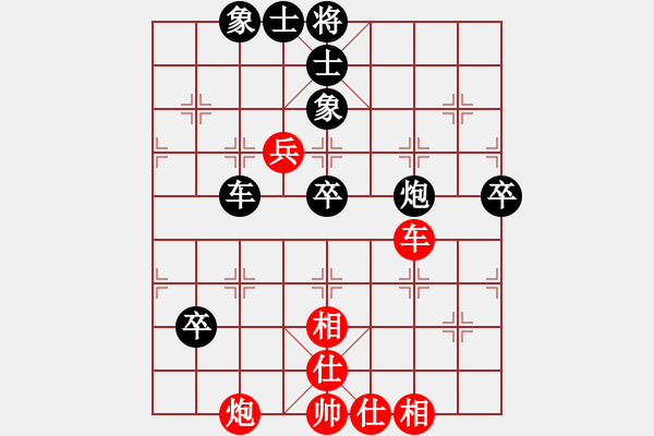 象棋棋譜圖片：龍神戰(zhàn)旗(9段)-負-偶一下(9段) - 步數(shù)：100 