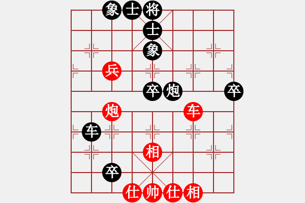 象棋棋譜圖片：龍神戰(zhàn)旗(9段)-負-偶一下(9段) - 步數(shù)：110 