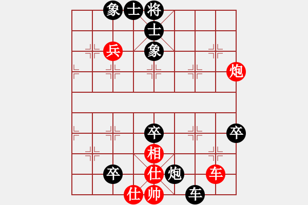 象棋棋譜圖片：龍神戰(zhàn)旗(9段)-負-偶一下(9段) - 步數(shù)：130 