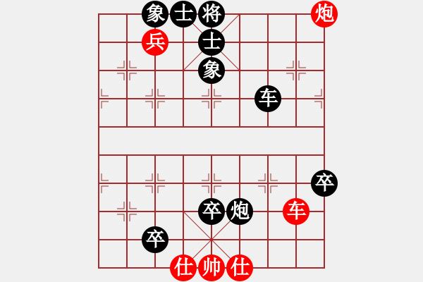 象棋棋譜圖片：龍神戰(zhàn)旗(9段)-負-偶一下(9段) - 步數(shù)：140 