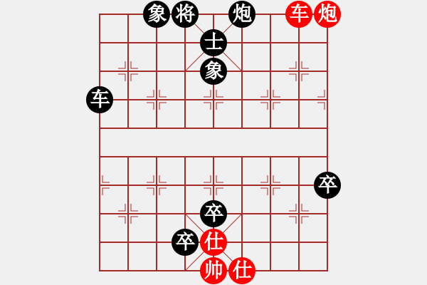 象棋棋譜圖片：龍神戰(zhàn)旗(9段)-負-偶一下(9段) - 步數(shù)：148 