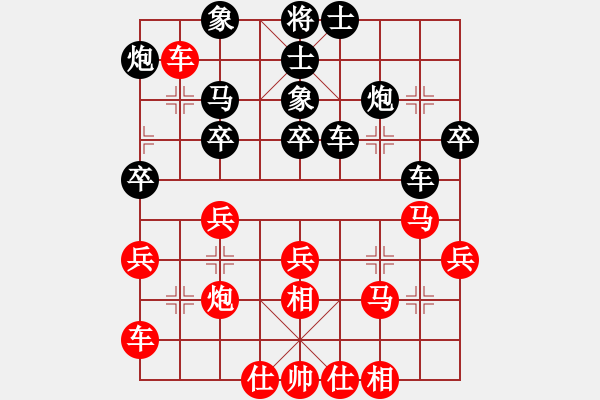 象棋棋譜圖片：龍神戰(zhàn)旗(9段)-負-偶一下(9段) - 步數(shù)：40 