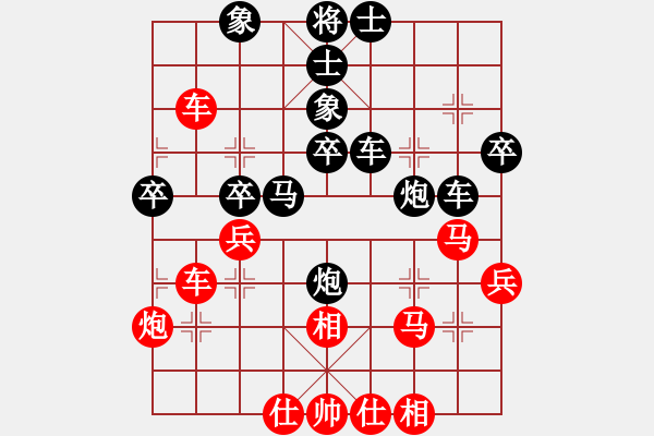 象棋棋譜圖片：龍神戰(zhàn)旗(9段)-負-偶一下(9段) - 步數(shù)：50 