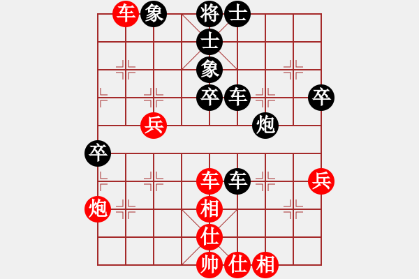 象棋棋譜圖片：龍神戰(zhàn)旗(9段)-負-偶一下(9段) - 步數(shù)：60 