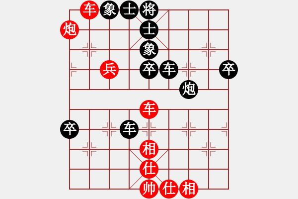 象棋棋譜圖片：龍神戰(zhàn)旗(9段)-負-偶一下(9段) - 步數(shù)：70 