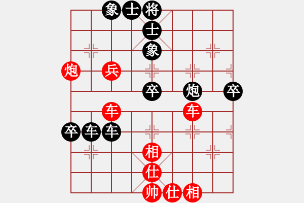 象棋棋譜圖片：龍神戰(zhàn)旗(9段)-負-偶一下(9段) - 步數(shù)：80 