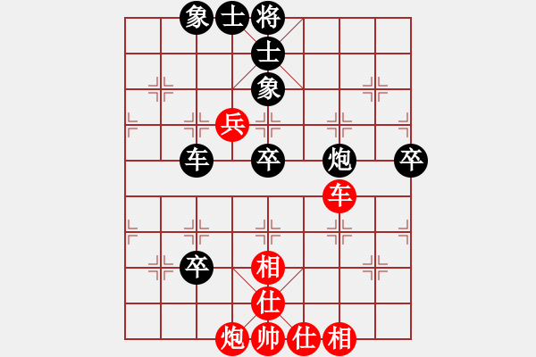 象棋棋譜圖片：龍神戰(zhàn)旗(9段)-負-偶一下(9段) - 步數(shù)：90 