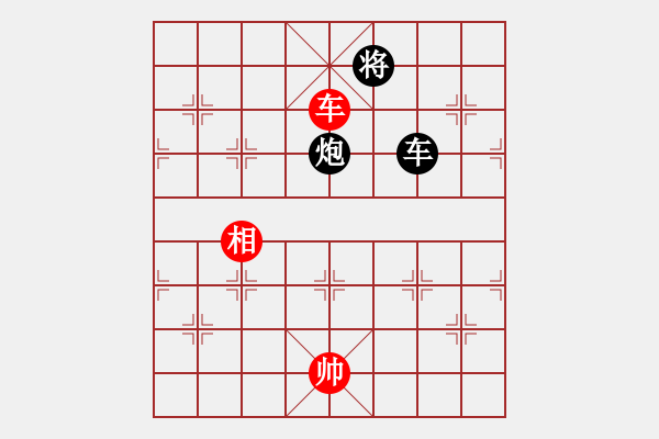 象棋棋譜圖片：神乎奇技(8段)-和-醉酒夢醒(7段) - 步數(shù)：120 