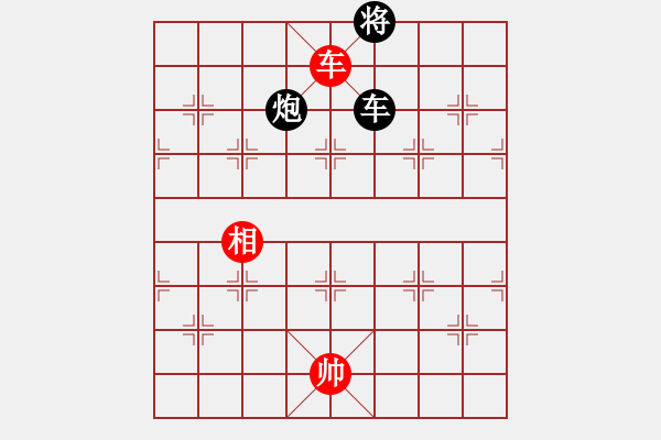 象棋棋譜圖片：神乎奇技(8段)-和-醉酒夢醒(7段) - 步數(shù)：130 