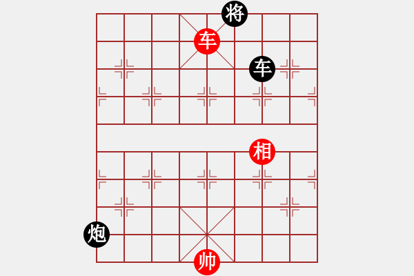 象棋棋譜圖片：神乎奇技(8段)-和-醉酒夢醒(7段) - 步數(shù)：140 