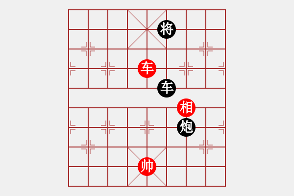 象棋棋譜圖片：神乎奇技(8段)-和-醉酒夢醒(7段) - 步數(shù)：150 