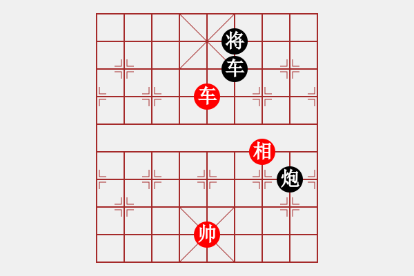 象棋棋譜圖片：神乎奇技(8段)-和-醉酒夢醒(7段) - 步數(shù)：160 