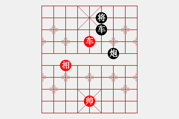 象棋棋譜圖片：神乎奇技(8段)-和-醉酒夢醒(7段) - 步數(shù)：170 