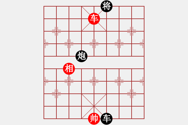 象棋棋譜圖片：神乎奇技(8段)-和-醉酒夢醒(7段) - 步數(shù)：180 