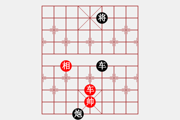 象棋棋譜圖片：神乎奇技(8段)-和-醉酒夢醒(7段) - 步數(shù)：190 