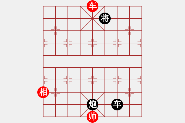 象棋棋譜圖片：神乎奇技(8段)-和-醉酒夢醒(7段) - 步數(shù)：220 