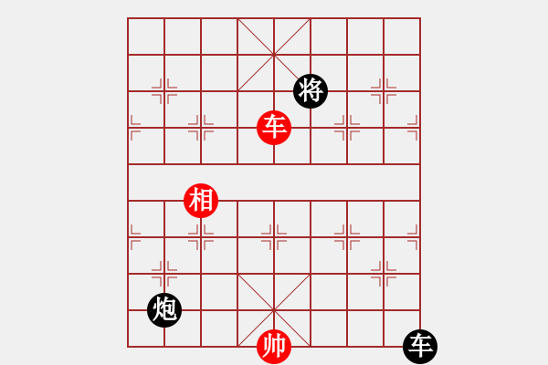 象棋棋譜圖片：神乎奇技(8段)-和-醉酒夢醒(7段) - 步數(shù)：230 