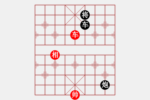 象棋棋譜圖片：神乎奇技(8段)-和-醉酒夢醒(7段) - 步數(shù)：240 