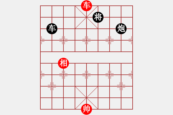 象棋棋譜圖片：神乎奇技(8段)-和-醉酒夢醒(7段) - 步數(shù)：250 