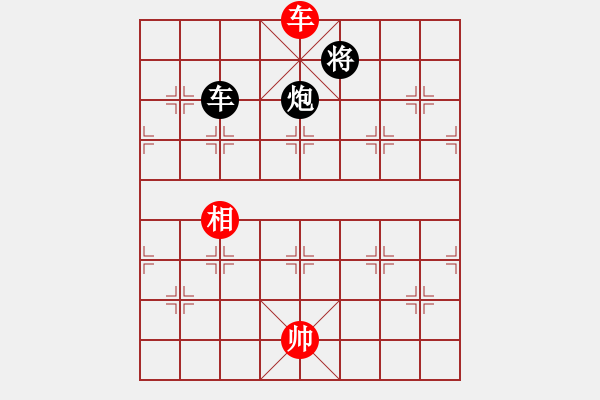 象棋棋譜圖片：神乎奇技(8段)-和-醉酒夢醒(7段) - 步數(shù)：260 