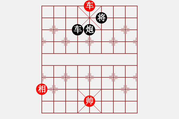 象棋棋譜圖片：神乎奇技(8段)-和-醉酒夢醒(7段) - 步數(shù)：270 