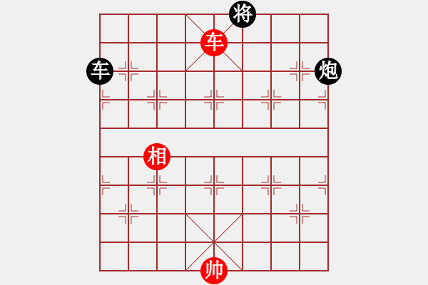 象棋棋譜圖片：神乎奇技(8段)-和-醉酒夢醒(7段) - 步數(shù)：280 