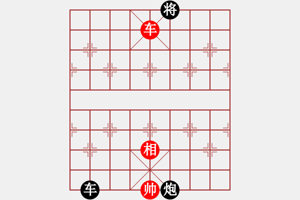 象棋棋譜圖片：神乎奇技(8段)-和-醉酒夢醒(7段) - 步數(shù)：290 