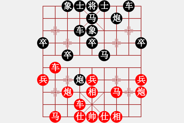 象棋棋譜圖片：神乎奇技(8段)-和-醉酒夢醒(7段) - 步數(shù)：30 