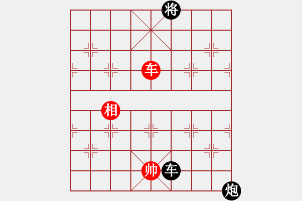 象棋棋譜圖片：神乎奇技(8段)-和-醉酒夢醒(7段) - 步數(shù)：300 