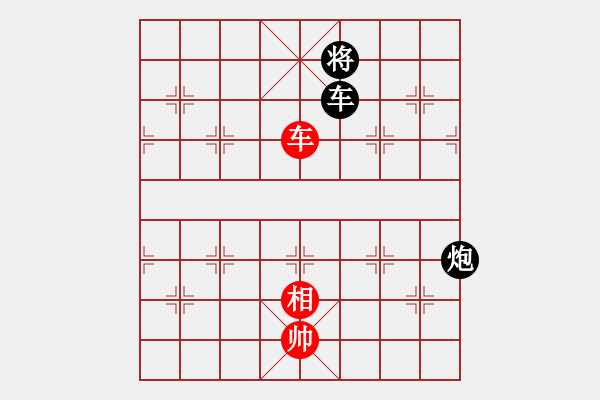 象棋棋譜圖片：神乎奇技(8段)-和-醉酒夢醒(7段) - 步數(shù)：310 