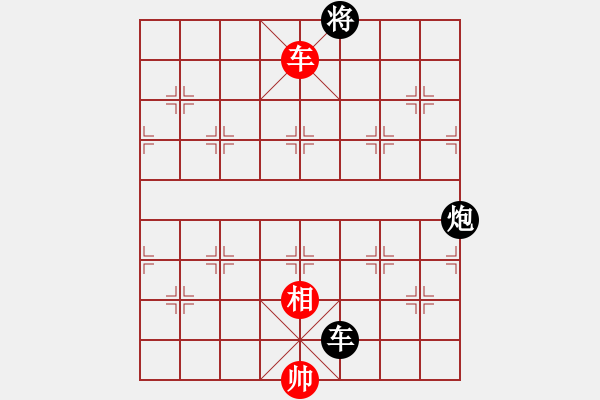 象棋棋譜圖片：神乎奇技(8段)-和-醉酒夢醒(7段) - 步數(shù)：330 