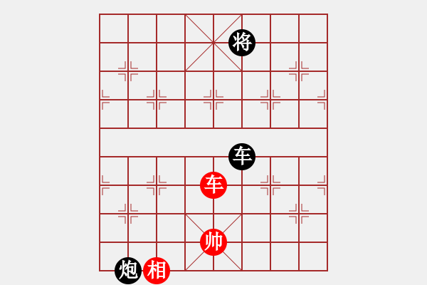 象棋棋譜圖片：神乎奇技(8段)-和-醉酒夢醒(7段) - 步數(shù)：350 