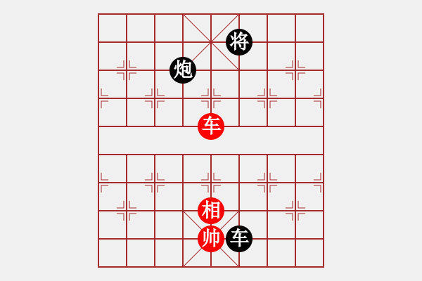 象棋棋譜圖片：神乎奇技(8段)-和-醉酒夢醒(7段) - 步數(shù)：360 