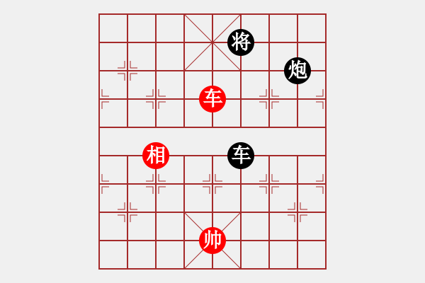 象棋棋譜圖片：神乎奇技(8段)-和-醉酒夢醒(7段) - 步數(shù)：370 