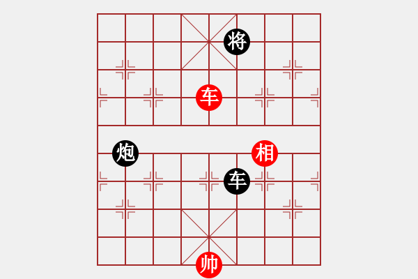 象棋棋譜圖片：神乎奇技(8段)-和-醉酒夢醒(7段) - 步數(shù)：380 