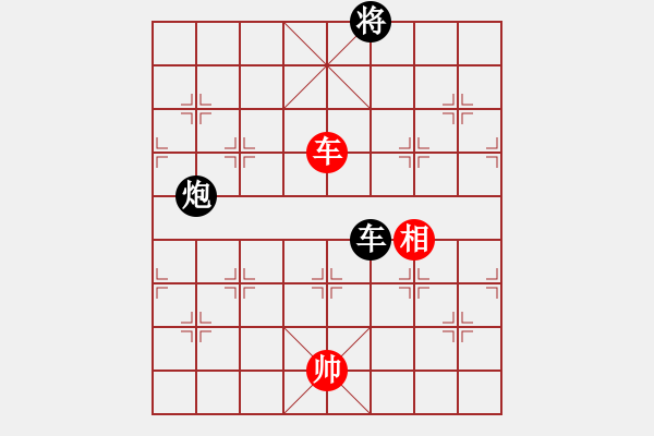 象棋棋譜圖片：神乎奇技(8段)-和-醉酒夢醒(7段) - 步數(shù)：390 