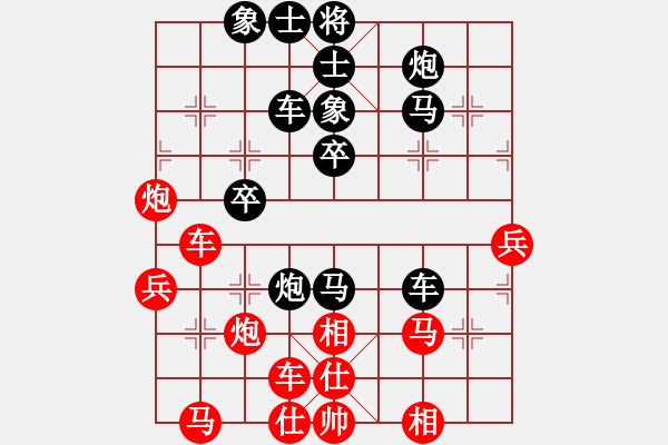 象棋棋譜圖片：神乎奇技(8段)-和-醉酒夢醒(7段) - 步數(shù)：40 