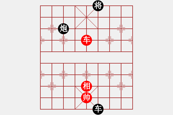 象棋棋譜圖片：神乎奇技(8段)-和-醉酒夢醒(7段) - 步數(shù)：400 