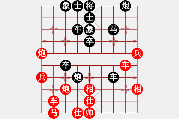 象棋棋譜圖片：神乎奇技(8段)-和-醉酒夢醒(7段) - 步數(shù)：50 