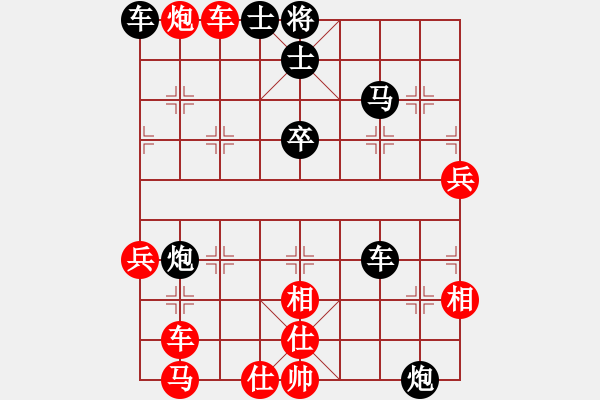 象棋棋譜圖片：神乎奇技(8段)-和-醉酒夢醒(7段) - 步數(shù)：60 