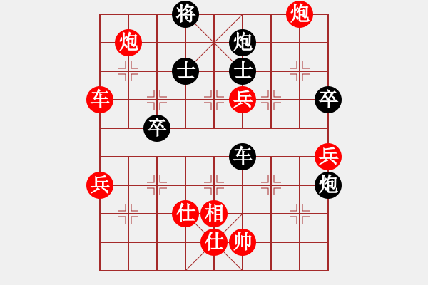 象棋棋譜圖片：瀟灑乘興(1段)-勝-亞東國寶(2段) - 步數(shù)：100 