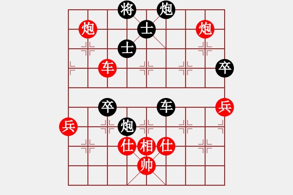 象棋棋譜圖片：瀟灑乘興(1段)-勝-亞東國寶(2段) - 步數(shù)：110 