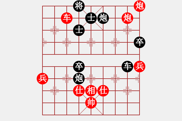 象棋棋譜圖片：瀟灑乘興(1段)-勝-亞東國寶(2段) - 步數(shù)：120 