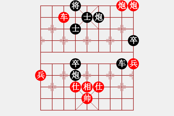 象棋棋譜圖片：瀟灑乘興(1段)-勝-亞東國寶(2段) - 步數(shù)：121 